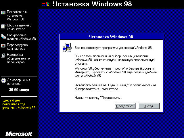 Переустановка Windows