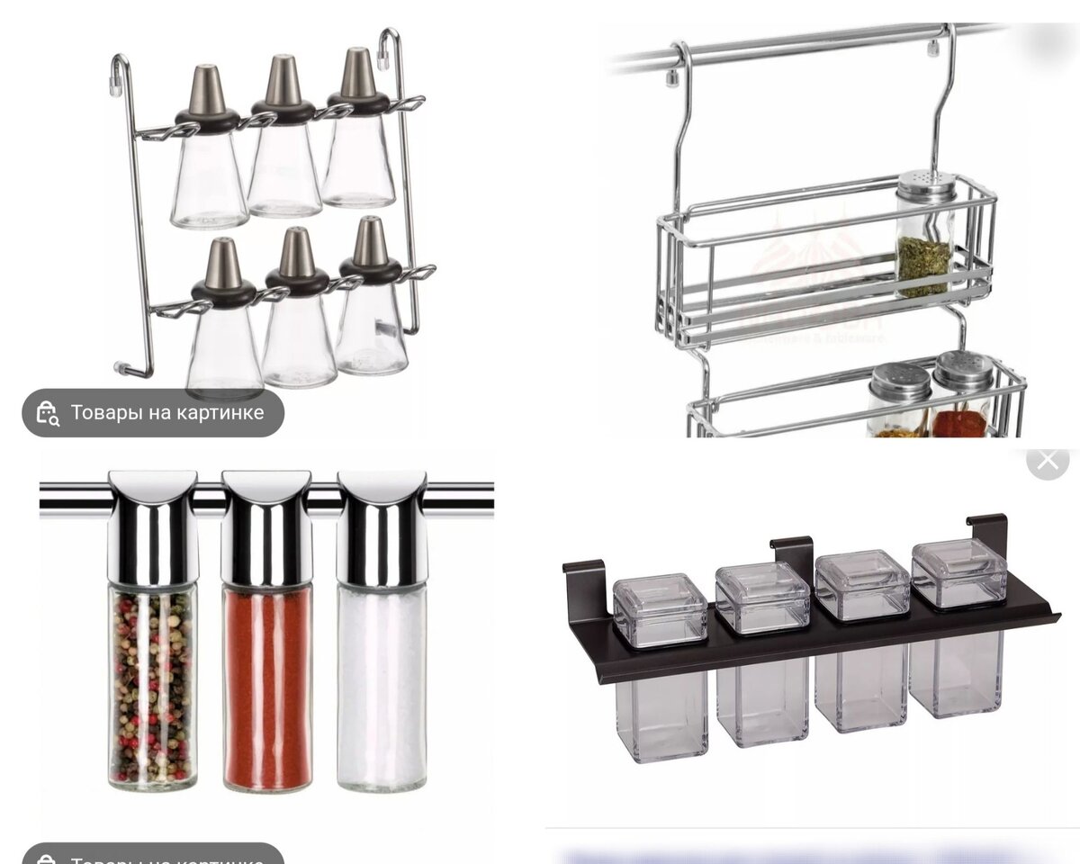 Варианты для хранения приправ. Взято с просторов интернета. 