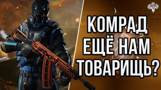 Скриншоты игры Warface | Смотреть подборку картинок