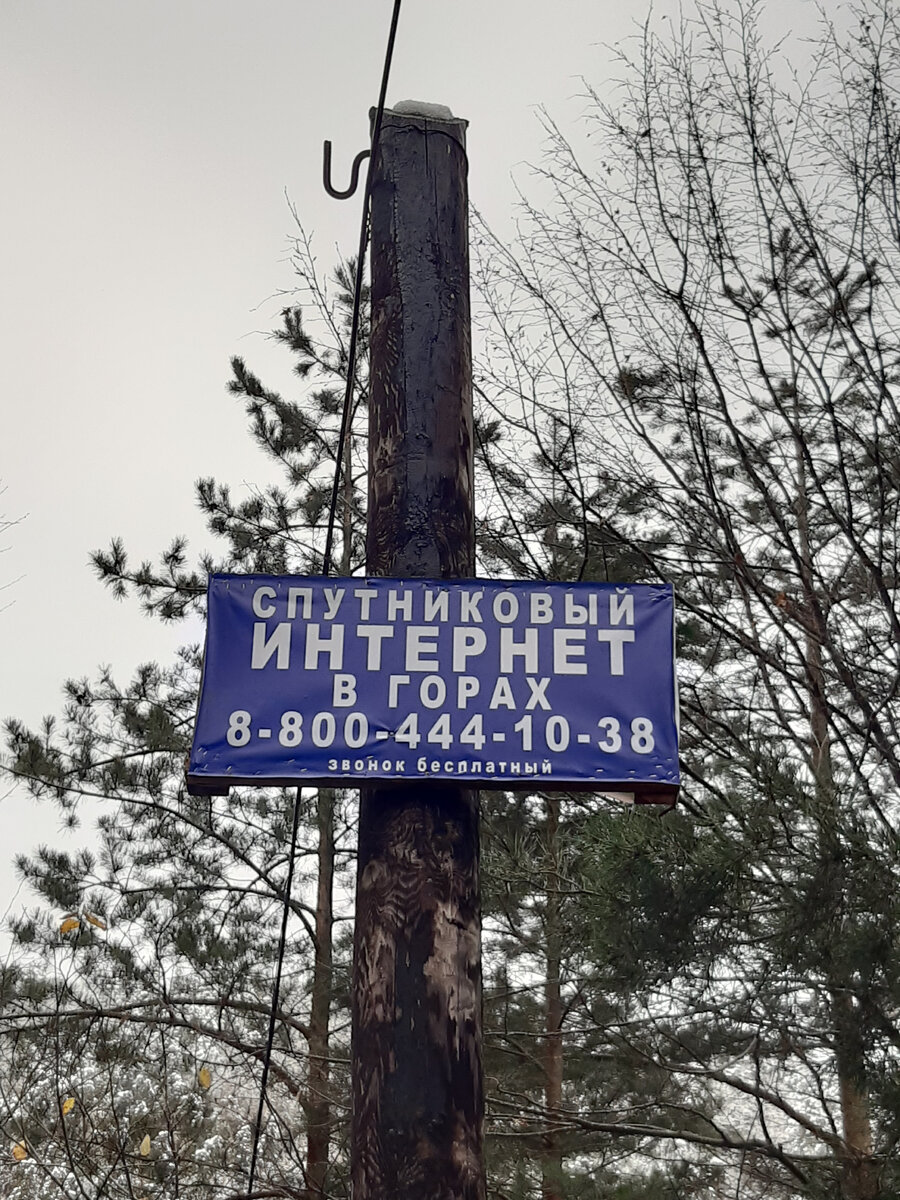 Сами понимаете, горы!