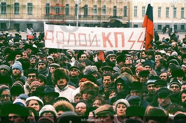 СССР в годы перестройке 