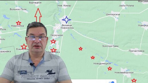 Сводка на 20 августа
