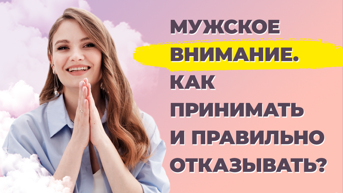 Как удивить и доставить удовольствие мужчине в сексе