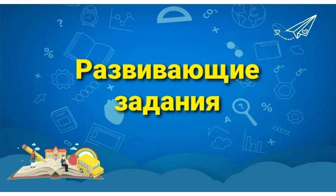 Вместо репетитора Елена Викторовна 