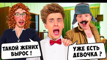 ТИПЫ РОДСТВЕННИКОВ !