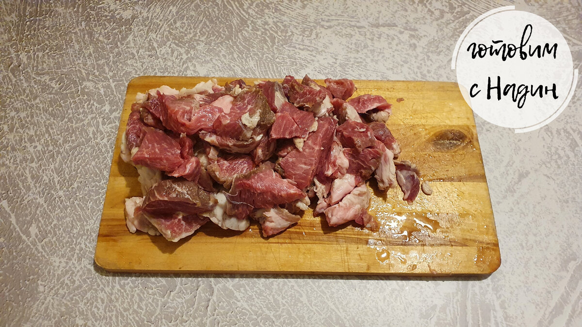 Нарезаем мелко  мясо, перекручиваем.