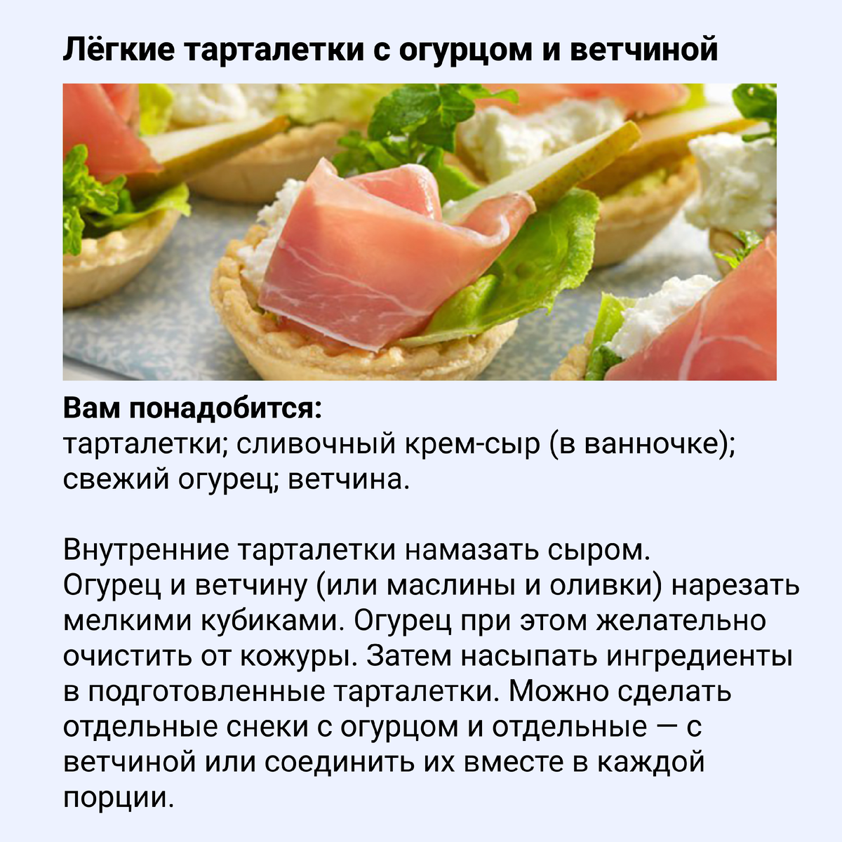 📍Завтрак школьника: быстрые, полезные и вкусные рецепты | Где мои дети |  Дзен