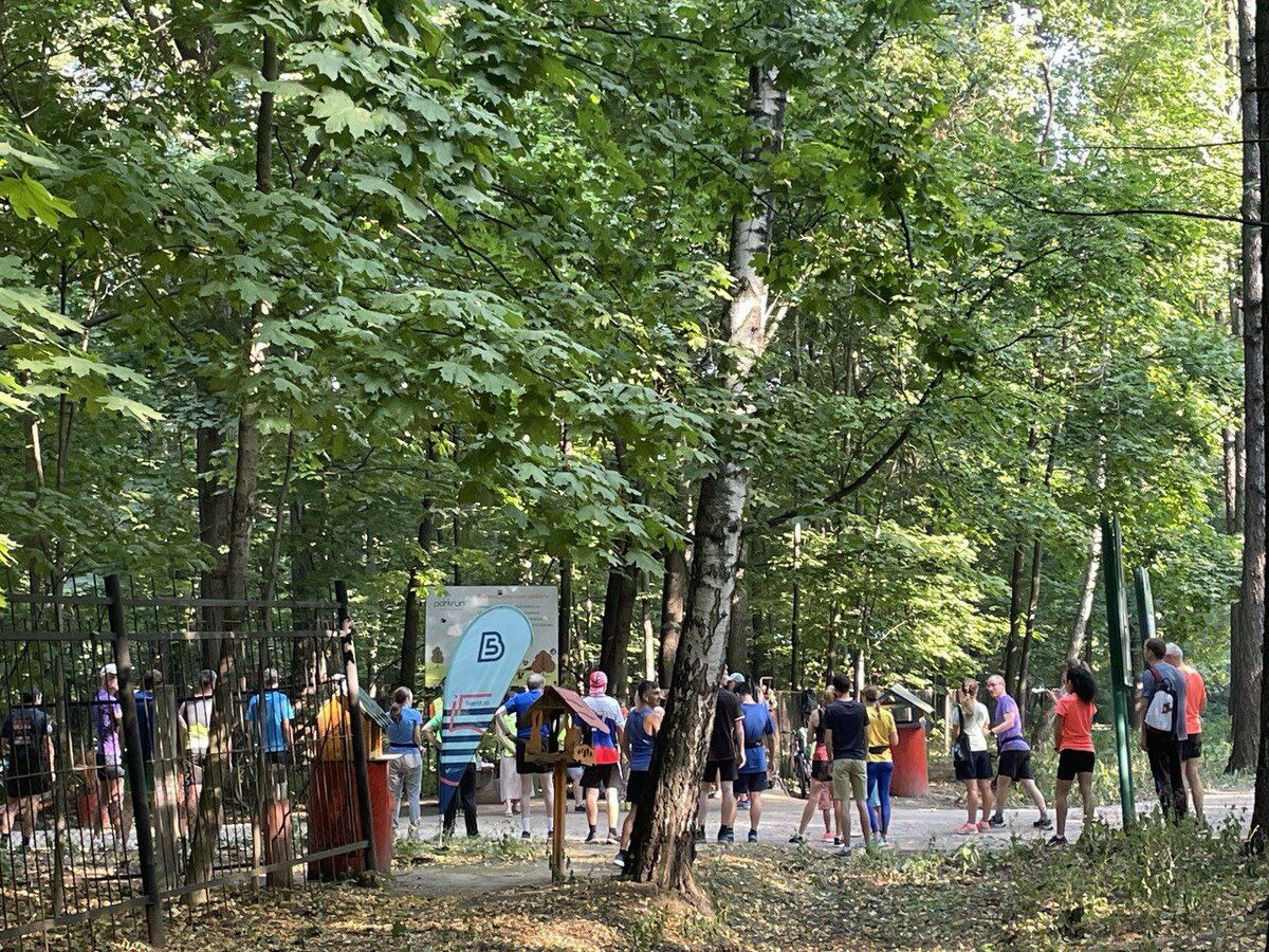 Сбор перед стартом