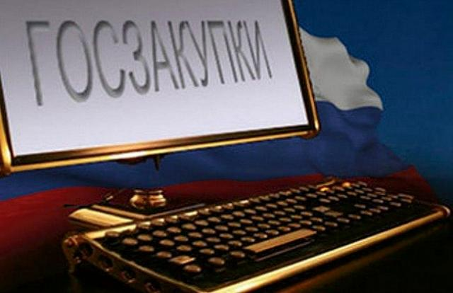 Фото: novostimb.ru 