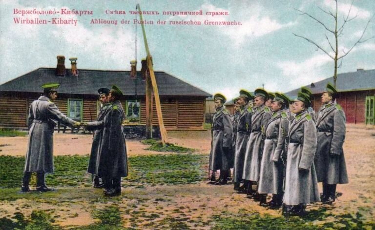 Смена часовых пограничной стражи