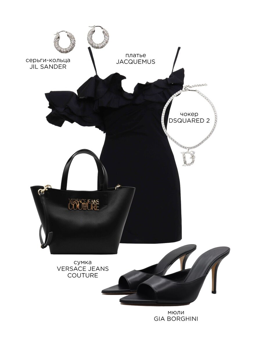 Образ первый