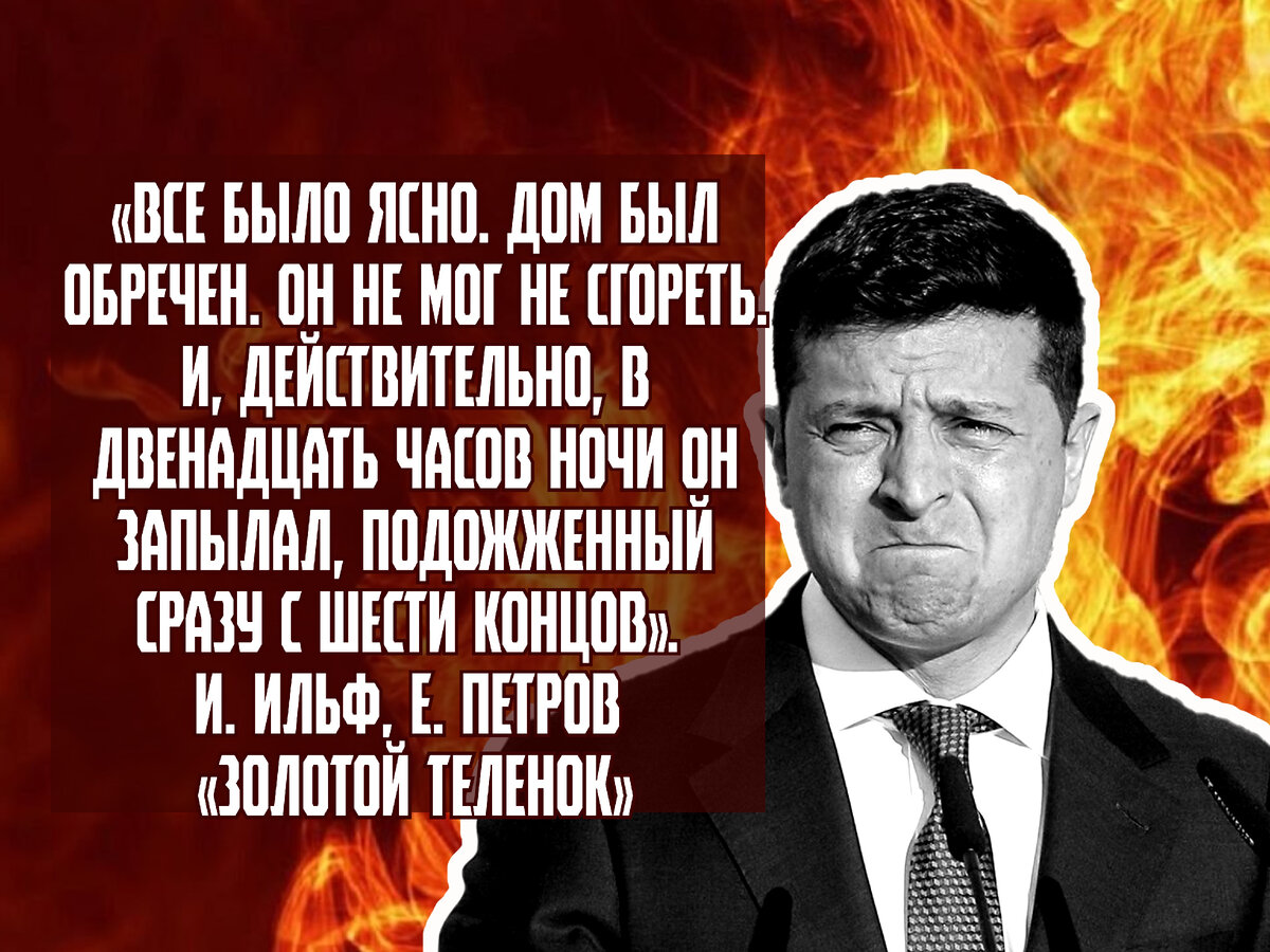 Вариант эпитафии: обречён... но и пианист он был так себе