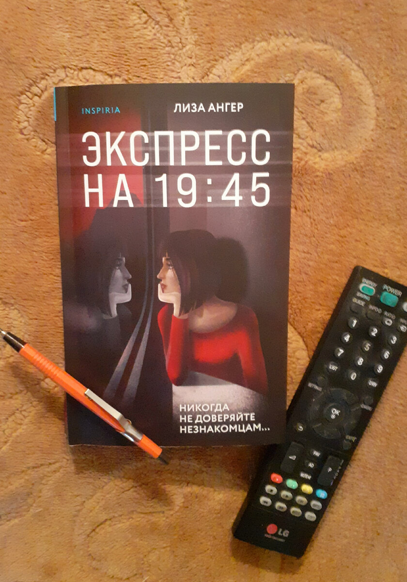 Фотография автора