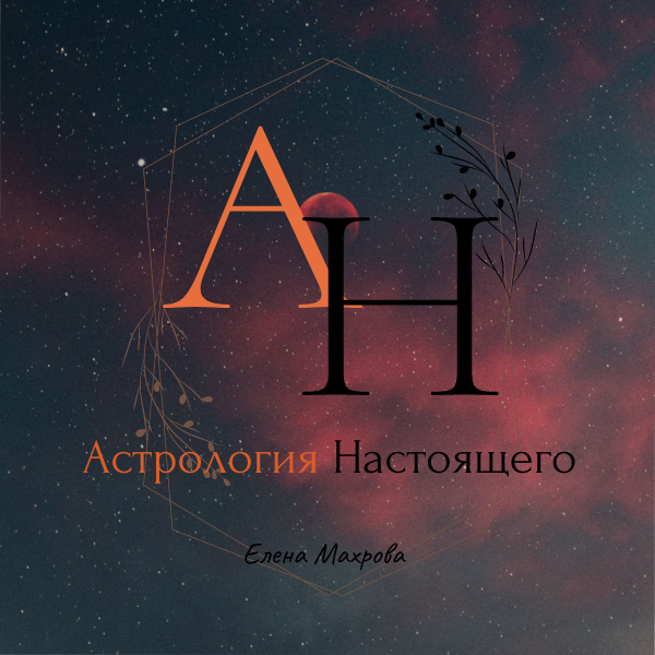 Фото-коллаж автора