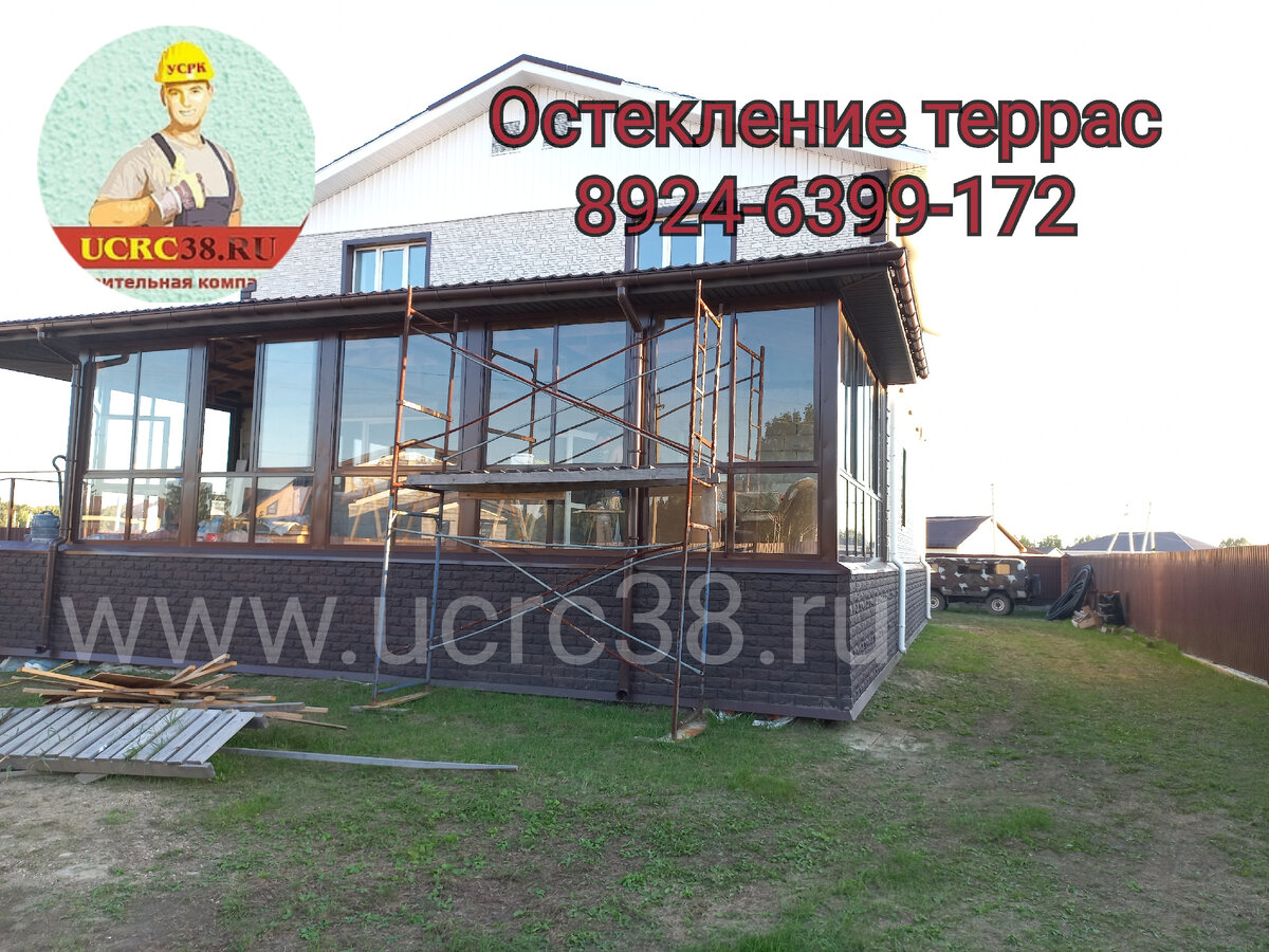 Остекление террас и веранд 