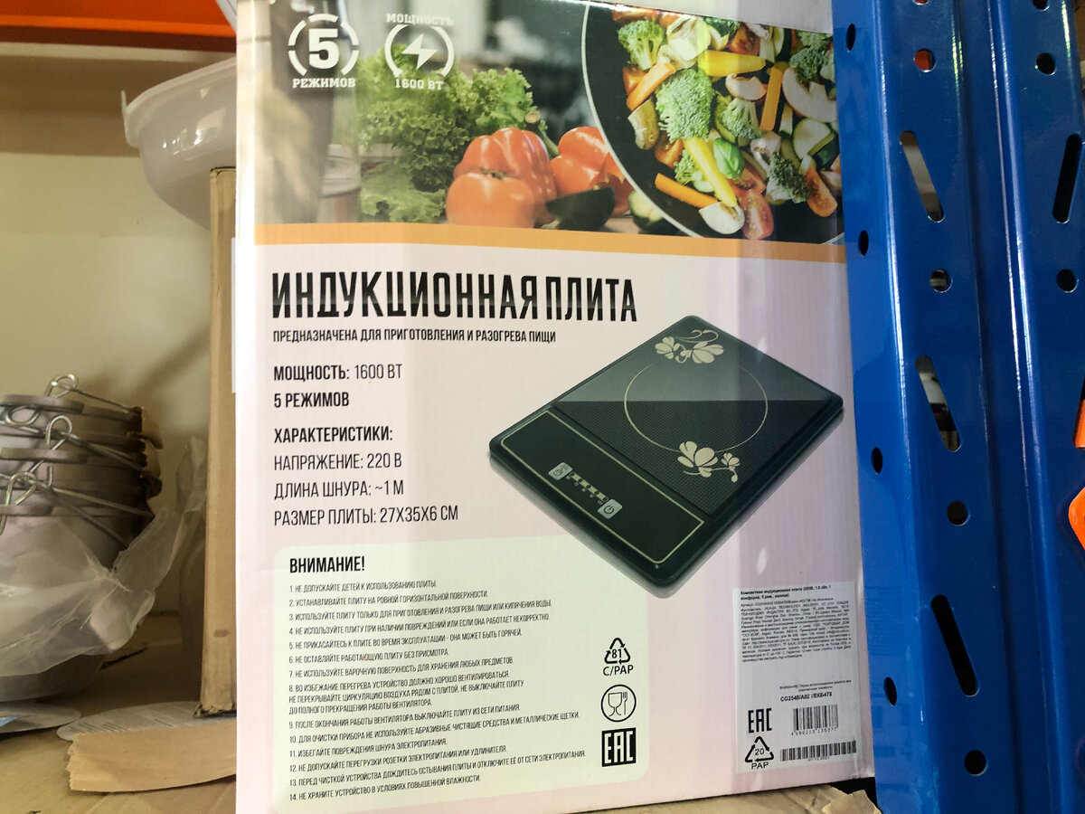 Доставка продуктов на дом Белая Калитва - заказ в интернет магазине онлайн