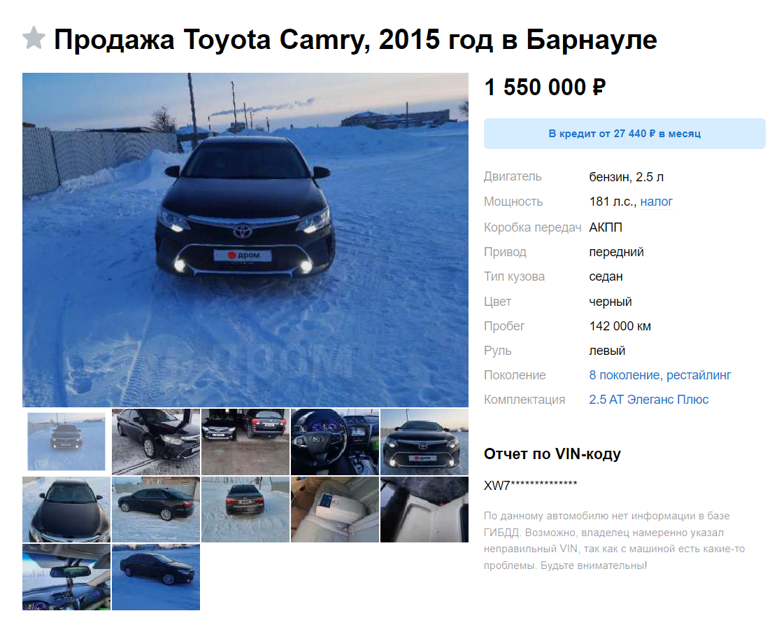 Улучшенная проходимость