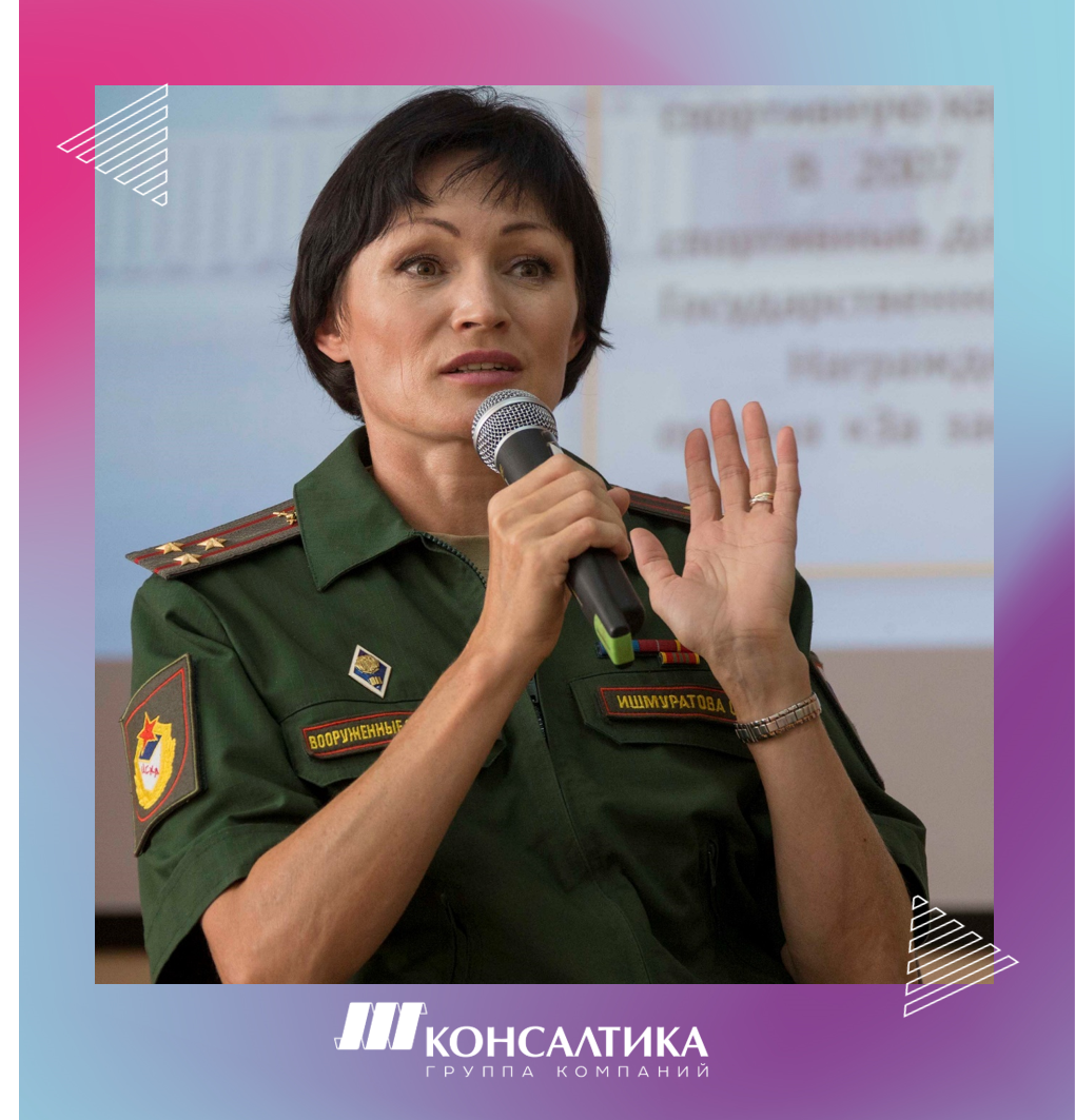 Светлана Ишмуратова. Листайте