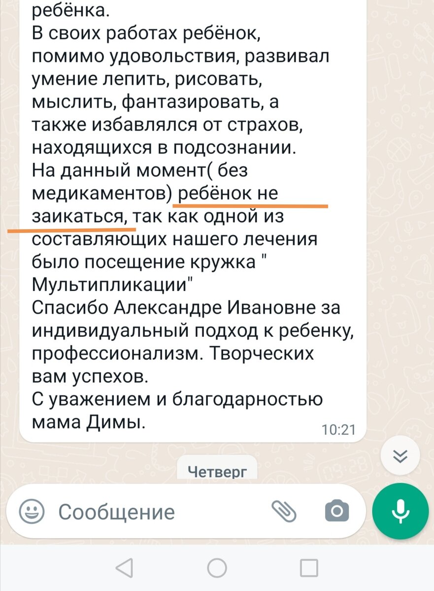 Кто-то ещё сомневается в этом методе? 