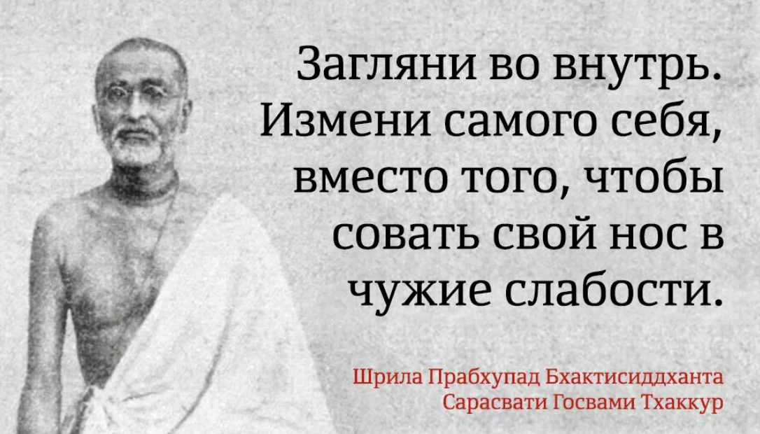 Начни с самого. Начните с себя цитаты. Начни с себя цитаты. Нужно начинать с себя цитаты. Начинать надо с себя цитаты