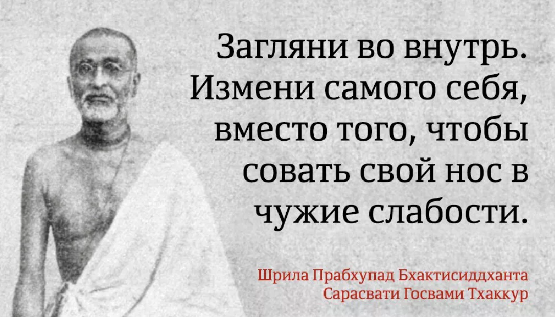 Меняться сложно. Начните с себя цитаты. Начни с себя цитаты. Нужно начинать с себя цитаты. Начинать надо с себя цитаты.