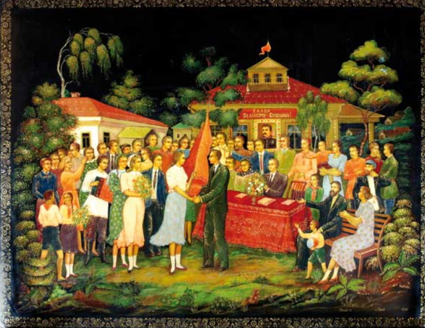    «Вручение переходящего Красного Знамени» Admin