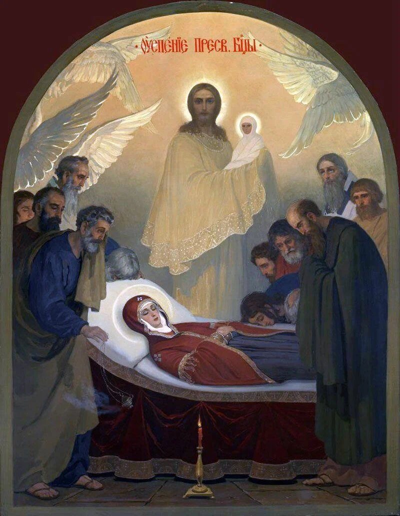 Сергей Николаевич Ефошкин. «Успение Пресвятой Богородицы»