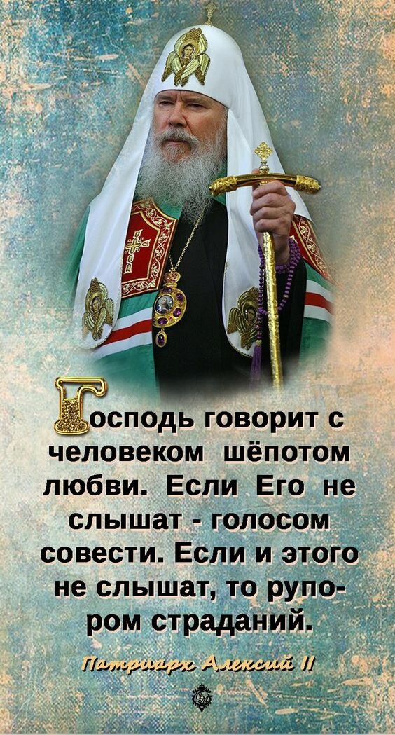 Как хорошо бы нам всем научиться говорить "шепотом любви"! Источник: https://dzen.ru/profile/editor/id/5f25c0f4e3f9a468f9d02e43/64f0f6b87fd11b4fdf8a81d1/edit
