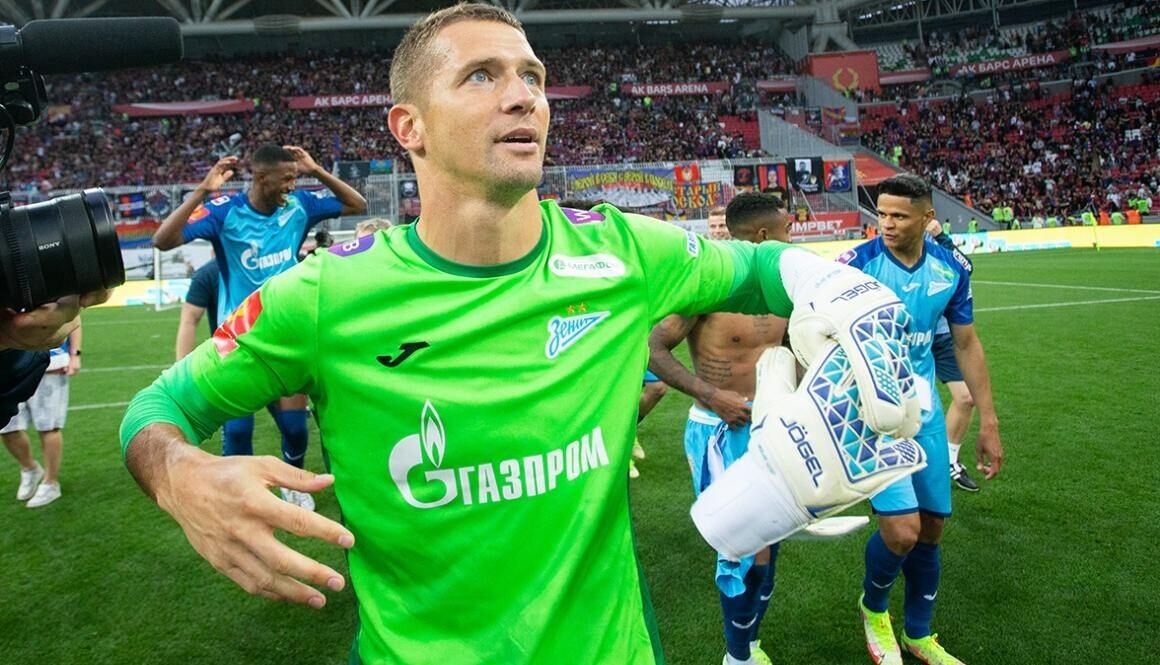 Александр Кержаков Кубок УЕФА
