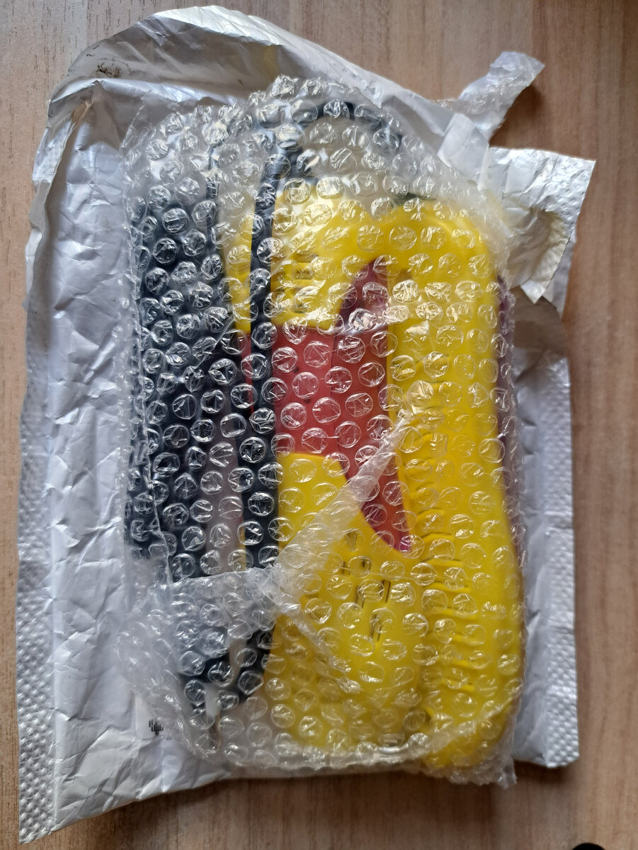 распаковываю
