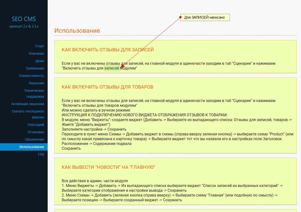 По поводу продвижения сайта по результатам звоните: +7(977)172-99-98 Максим