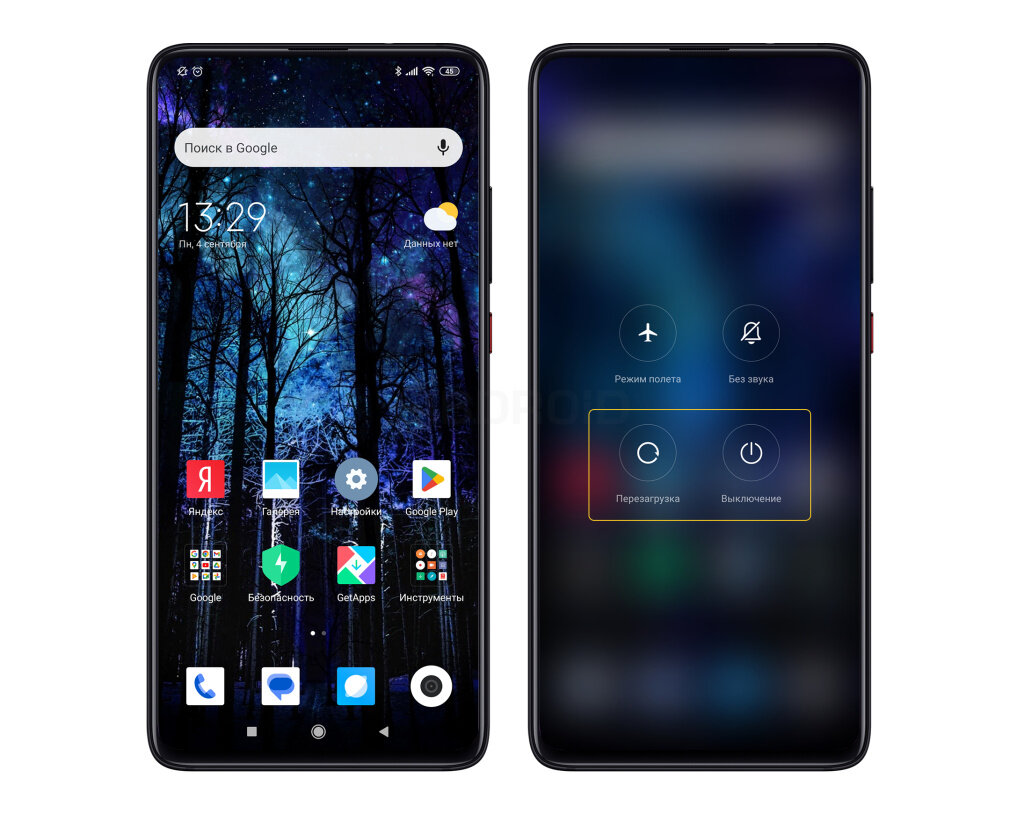 Как перезагрузить Android-смартфон: все способы | Sibdroid.News | Дзен