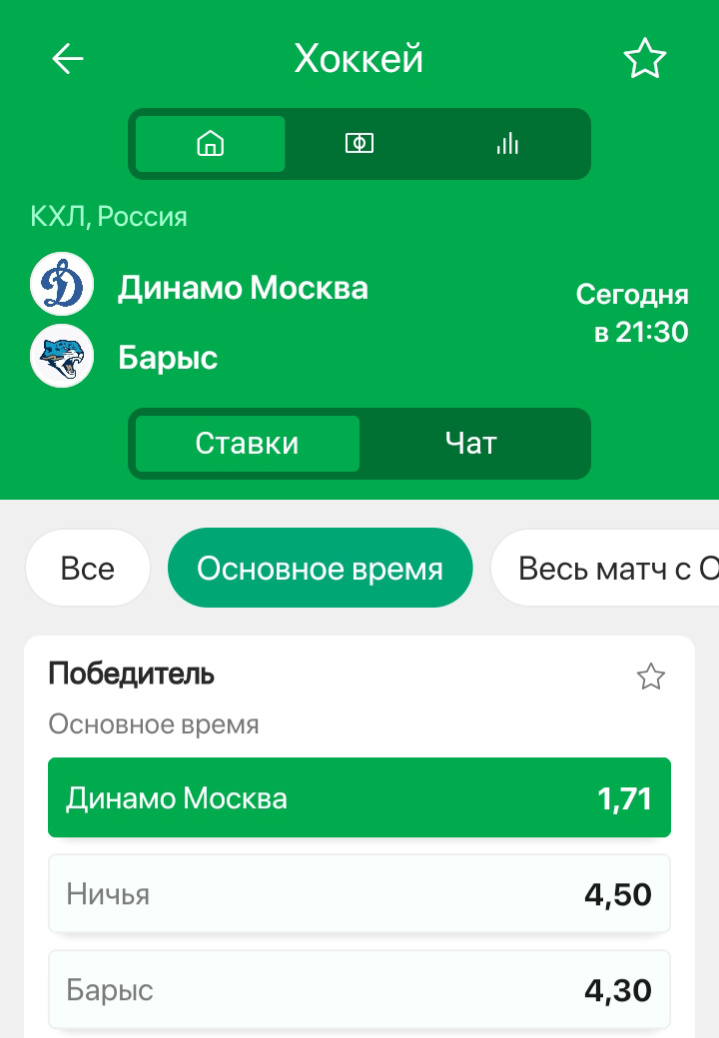 ИГРАЕМ С НАДËЖНЫМИ ЛЮДЬМИ.                         +ВОТ ТУТ+Получи фрибет 500 рублей в «Лиге Ставок»! 💸  Регистрируйся по моей ссылке и в течение 14 дней заключи одно или несколько пари с кэфом от 1,40 ⚽ 🏀 по всем вопросам пиши в сообщения группы или телеграмм канал: https://t.me/NachaStaWkaЛига ставок:https://www.ligastavok.ru/registration?promocode=P9DX523V