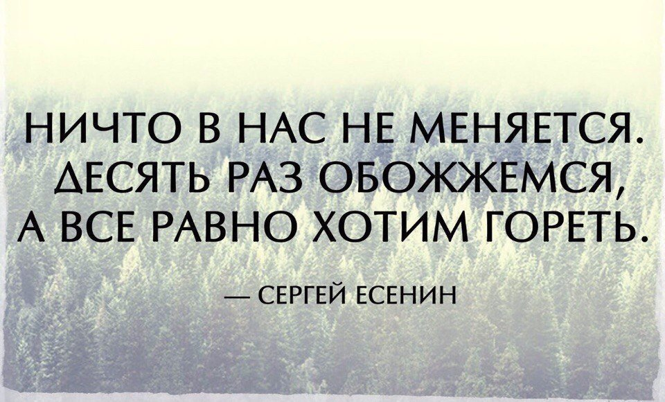 Большинство людей уверены. Ничто так не разрушает человека как продолжительное бездействие. Ничто так сильно не разрушает человека как бездействие. Ничто так не истощает и не разрушает человека. Для создания семьи достаточно полюбить.