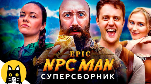 Download Video: СУПЕРСБОРНИК ЛОГИКИ RPG (Выпуск 37) / озвучка BadVo1ce