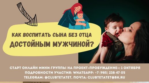 Не достоин быть отцом. Не достоин быть отцом