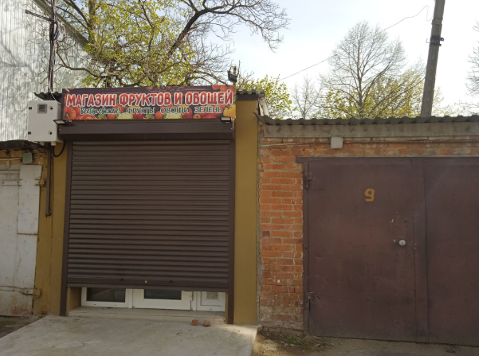 Гараж, переделанный в овощной магазин