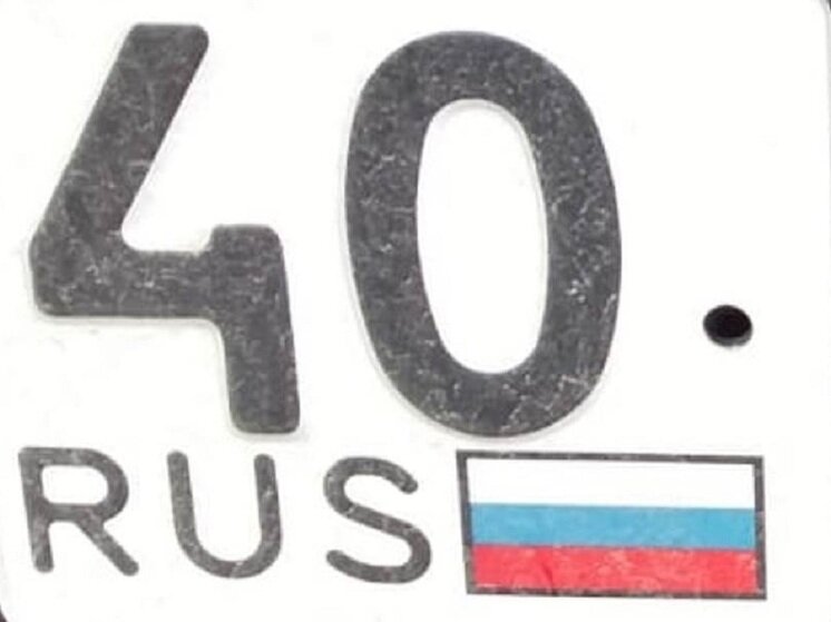     Фото: архив "МК в Калуге"