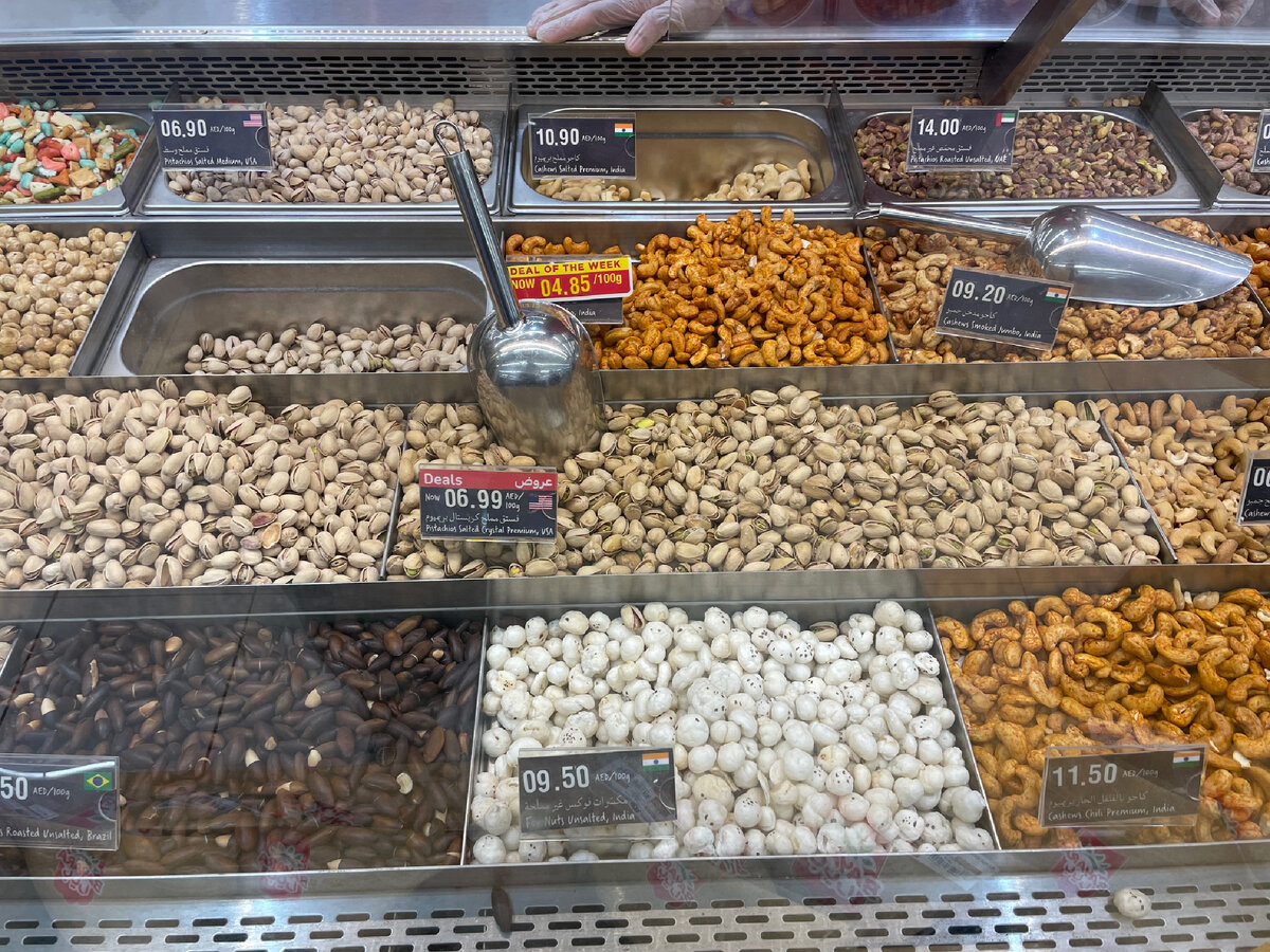 Архив автор. Кешью дешевле чем в Москве, и вкуснее раз в 5.