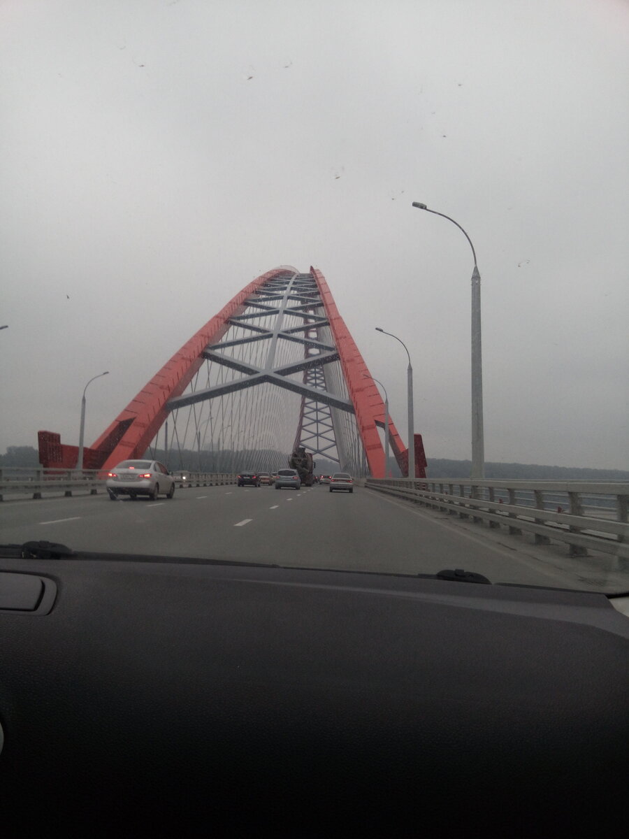 Бугринский мост