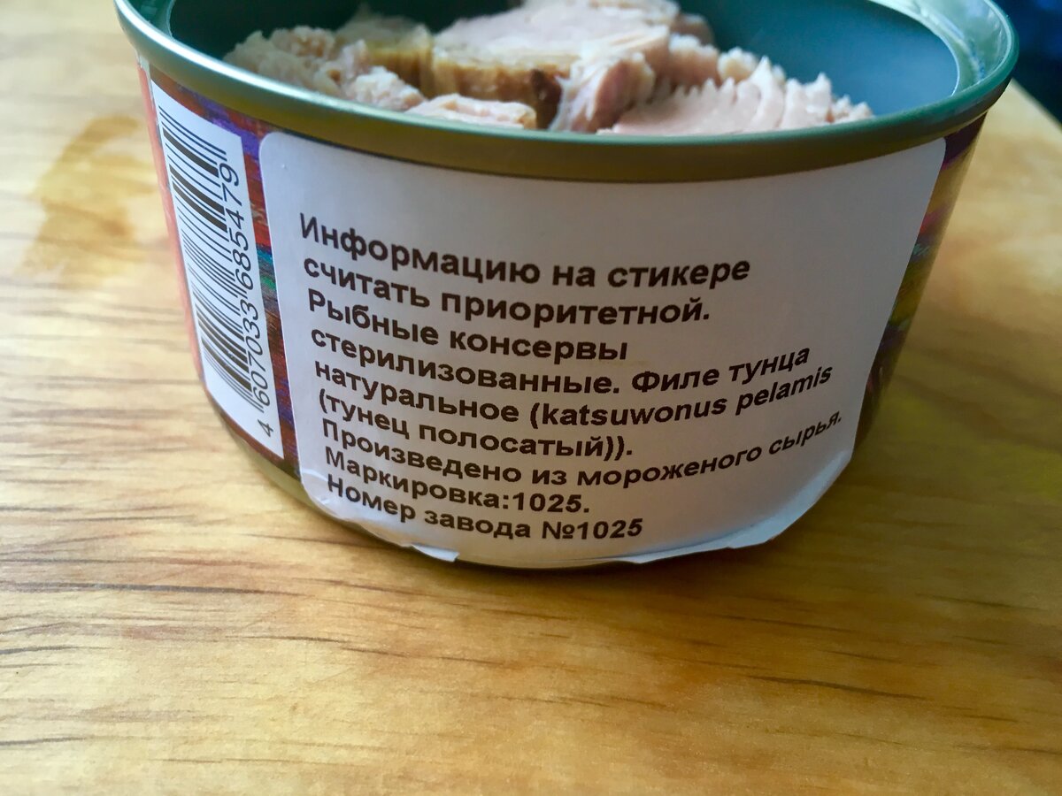 Тортилья с тунцом и авокадо. Вкусное удовольствие худеющих. Много белка и  только полезные жиры | ХУДЕЕМ ВКУСНО! | Дзен