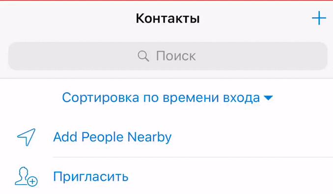 Так как это бета-версия — есть ещё проблемы. Видео: @Kylmakalle 