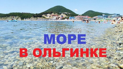 Женщины на море: смотреть русское порно видео онлайн