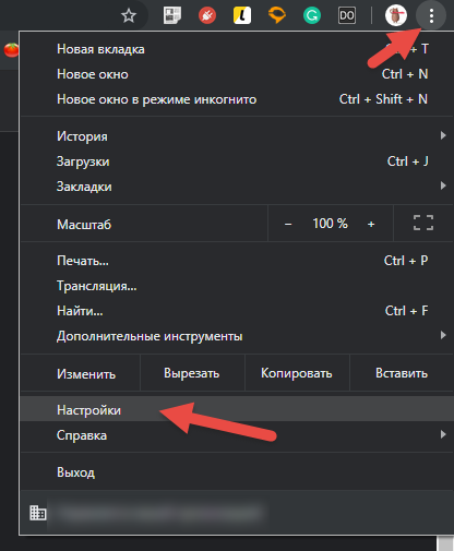 Настройки Google Chrome