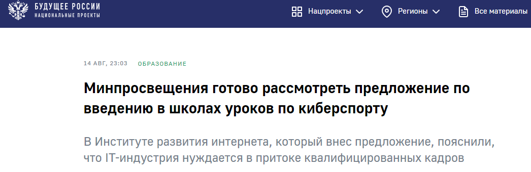 Не врут, даёшь мочилово в компьютерных классах!