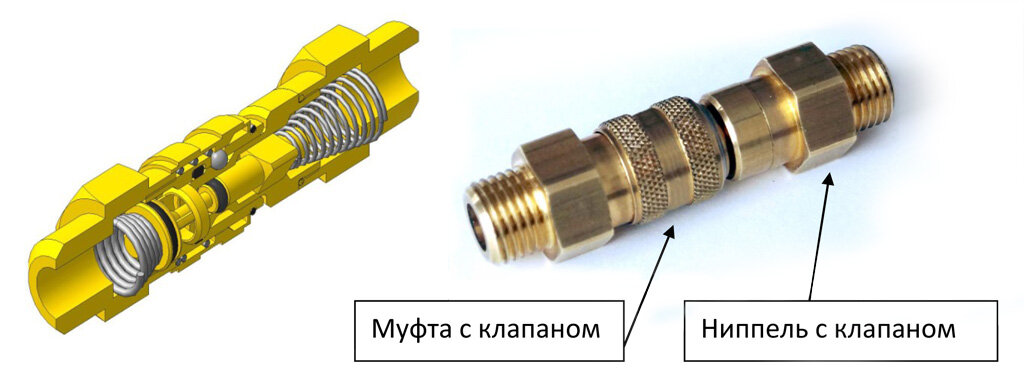 Соединение 1 8. БРС ниппель с клапаном DN 7.2. БРС штекер для шланга DN 7.2. Быстросъемное соединение муфта БРС штуцер. Муфта БРС м16 РСМ.