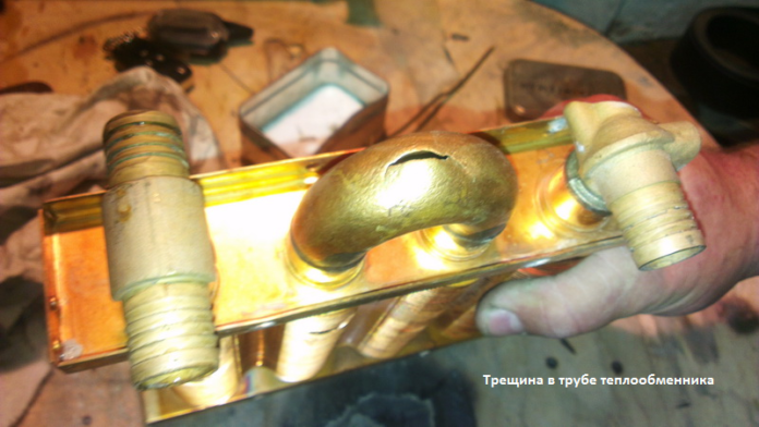 На данном фото лопнутина в теплообменнике.