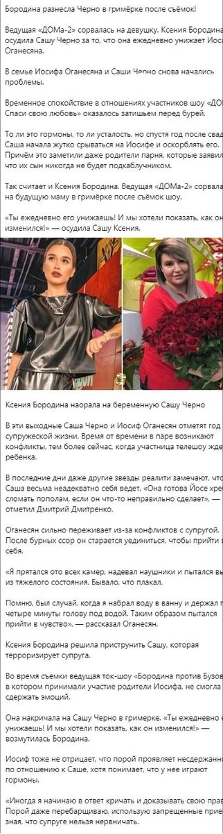 Фото из свободных источников