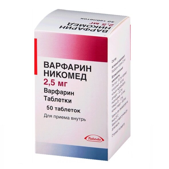 Варфарин Никомед