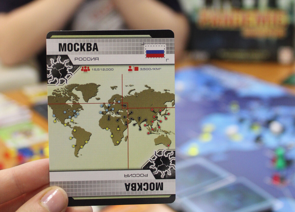 В игре есть и два российских города: Москва и Санкт-Петербург.